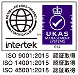 ISO9001、ISO14001、ISO45001認定マーク
